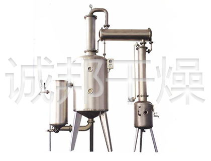 酒精回收浓缩器